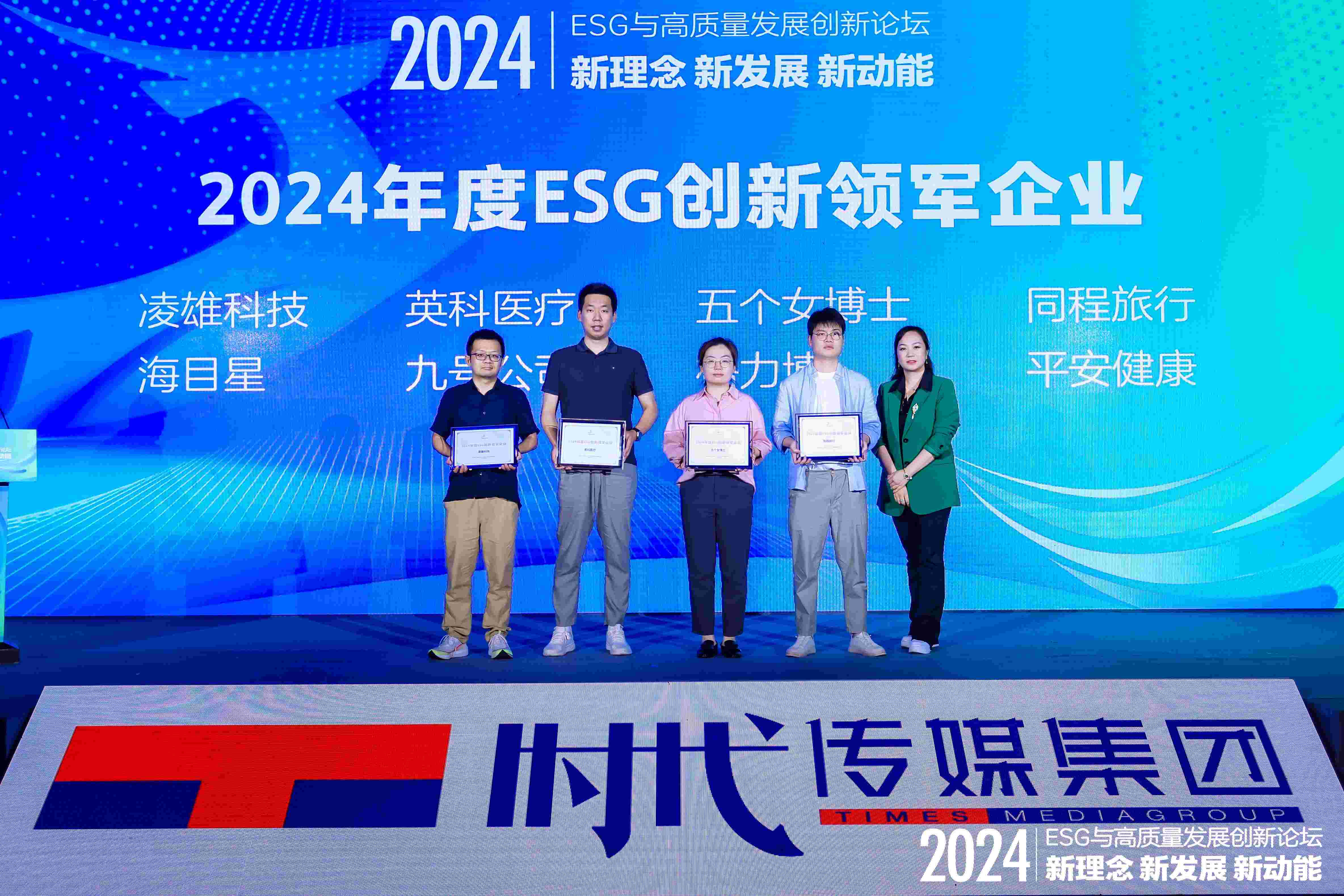 20240717105435_30141 游艇会·yth206(中国)最新官方网站