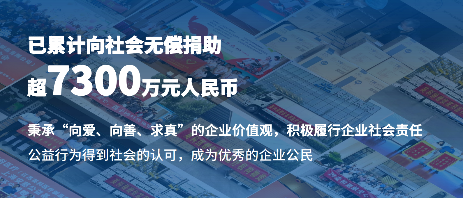 游艇会yth206医疗荣膺2024证券市场周刊ESG “金曙光奖”