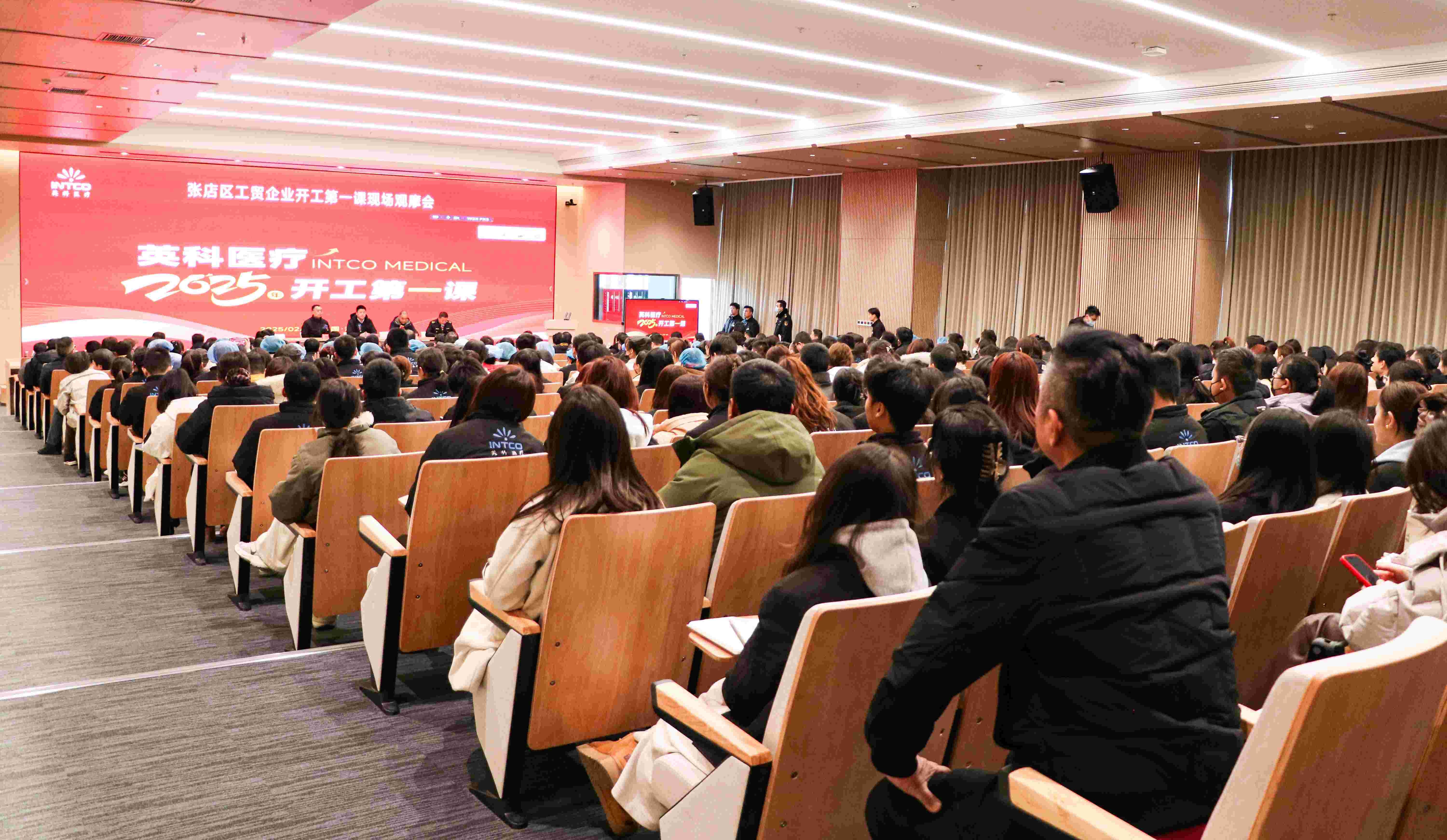 游艇会yth206医疗发展“开工第一课”：筑牢安全防线，开启奋进新程